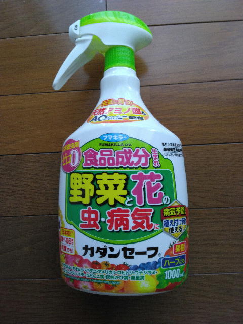 園芸用薬剤の画像